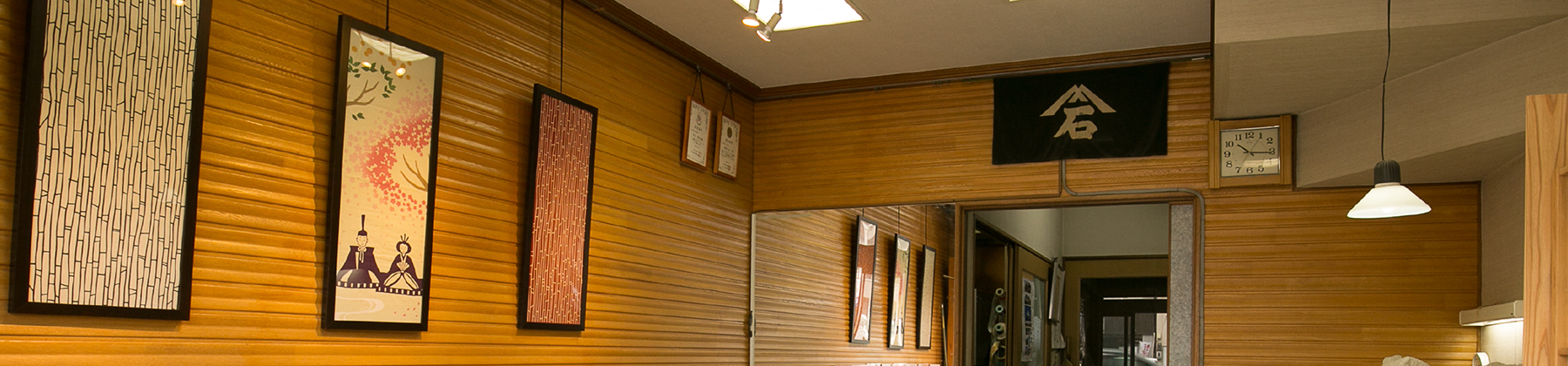 石うす屋 中村米殻